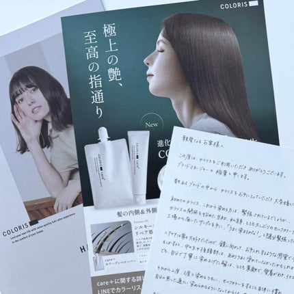 パーソナライズヘアカラー COLORIS/COLORIS/ヘアカラーを使ったクチコミ(4枚目)