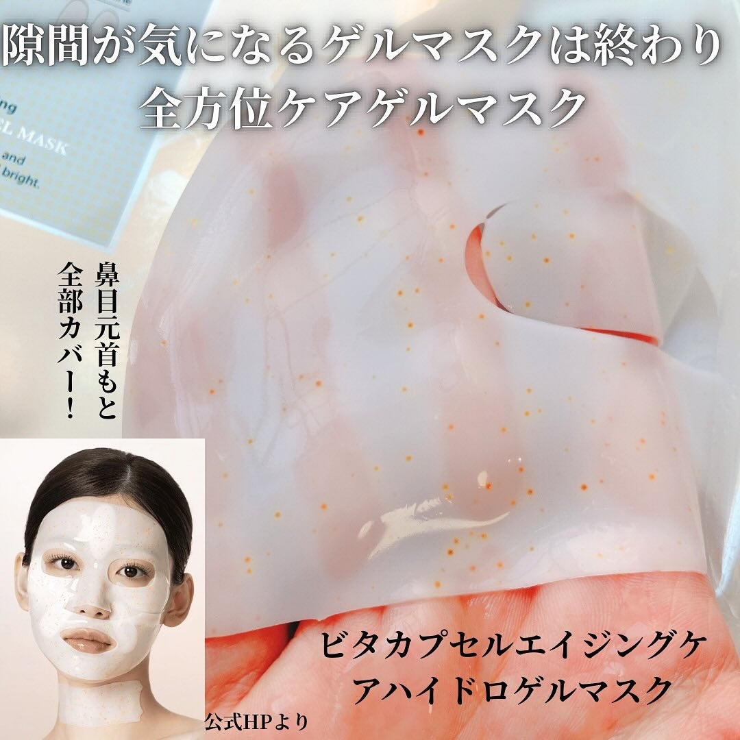 ビタトーニングセラムトナー/ダルバ/化粧水を使ったクチコミ(9枚目)