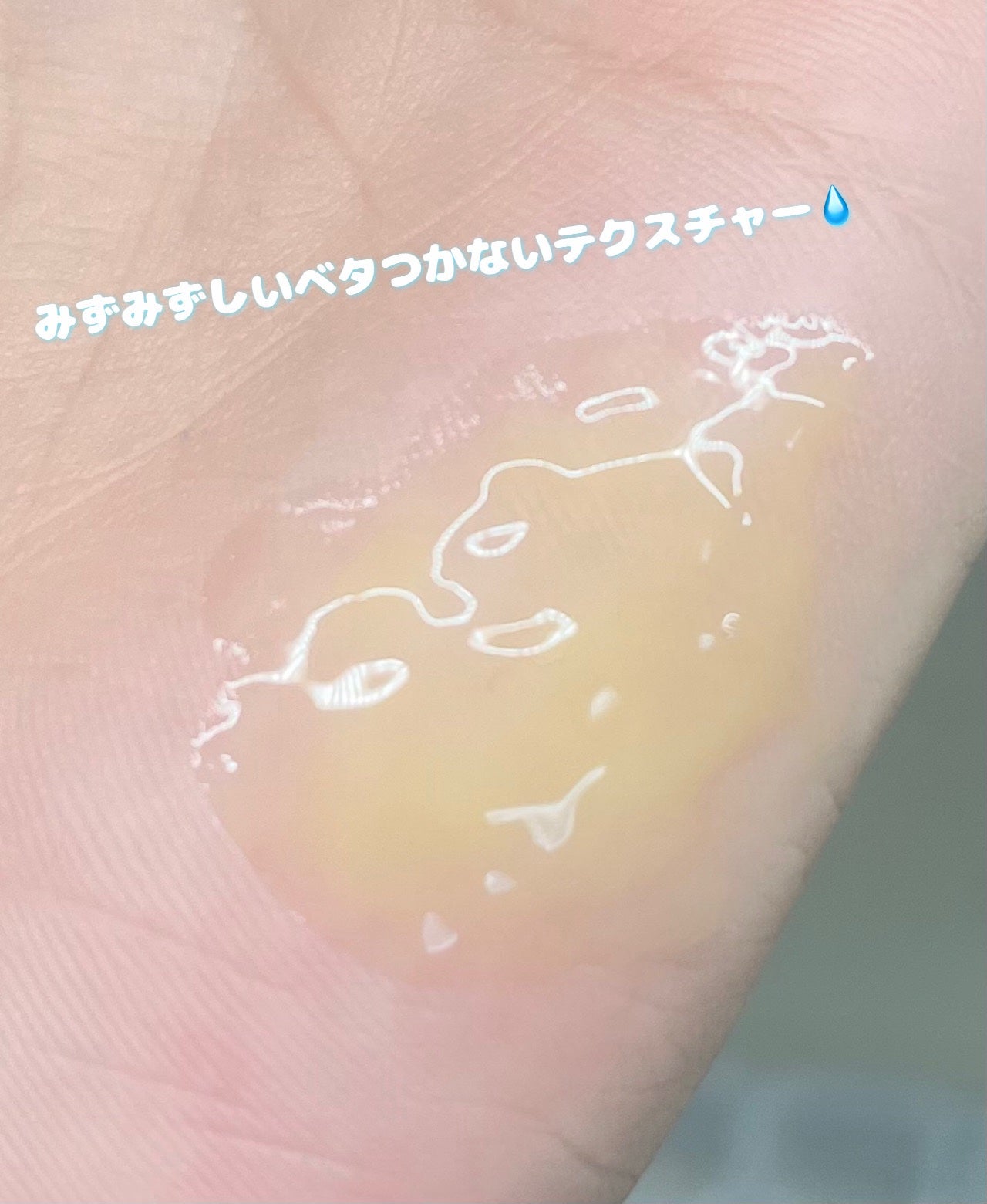 レチノール0.3 ナイアシンリニューイングセラム/Anua/美容液を使ったクチコミ(2枚目)