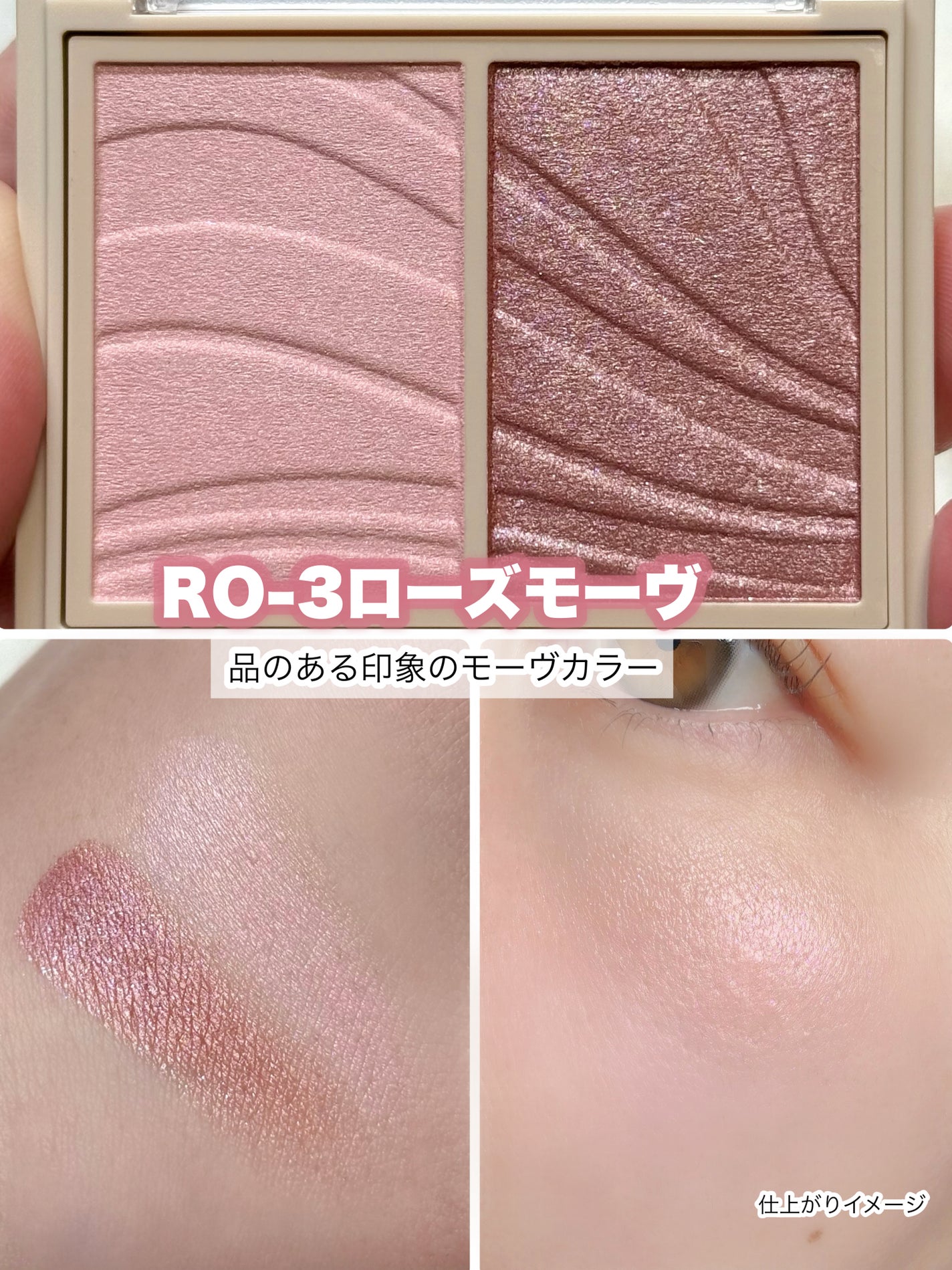 レイヤード フルリ チーク/Visée/パウダーチークを使ったクチコミ(5枚目)