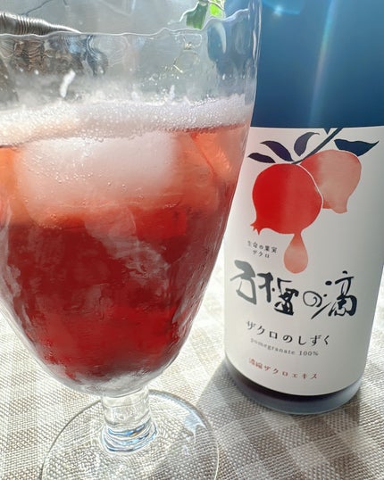 yukano on LIPS 「毎日のごほうびドリンク🍷✨“ザクロのしずく”で内側からキレイチ..」(4枚目)