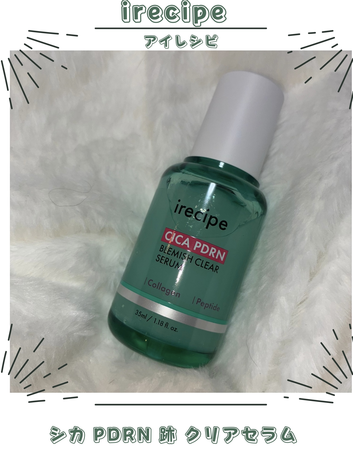 シカ PDRN 跡 クリアー トナーパッド/irecipe/トナーパッドを使ったクチコミ（3枚目）