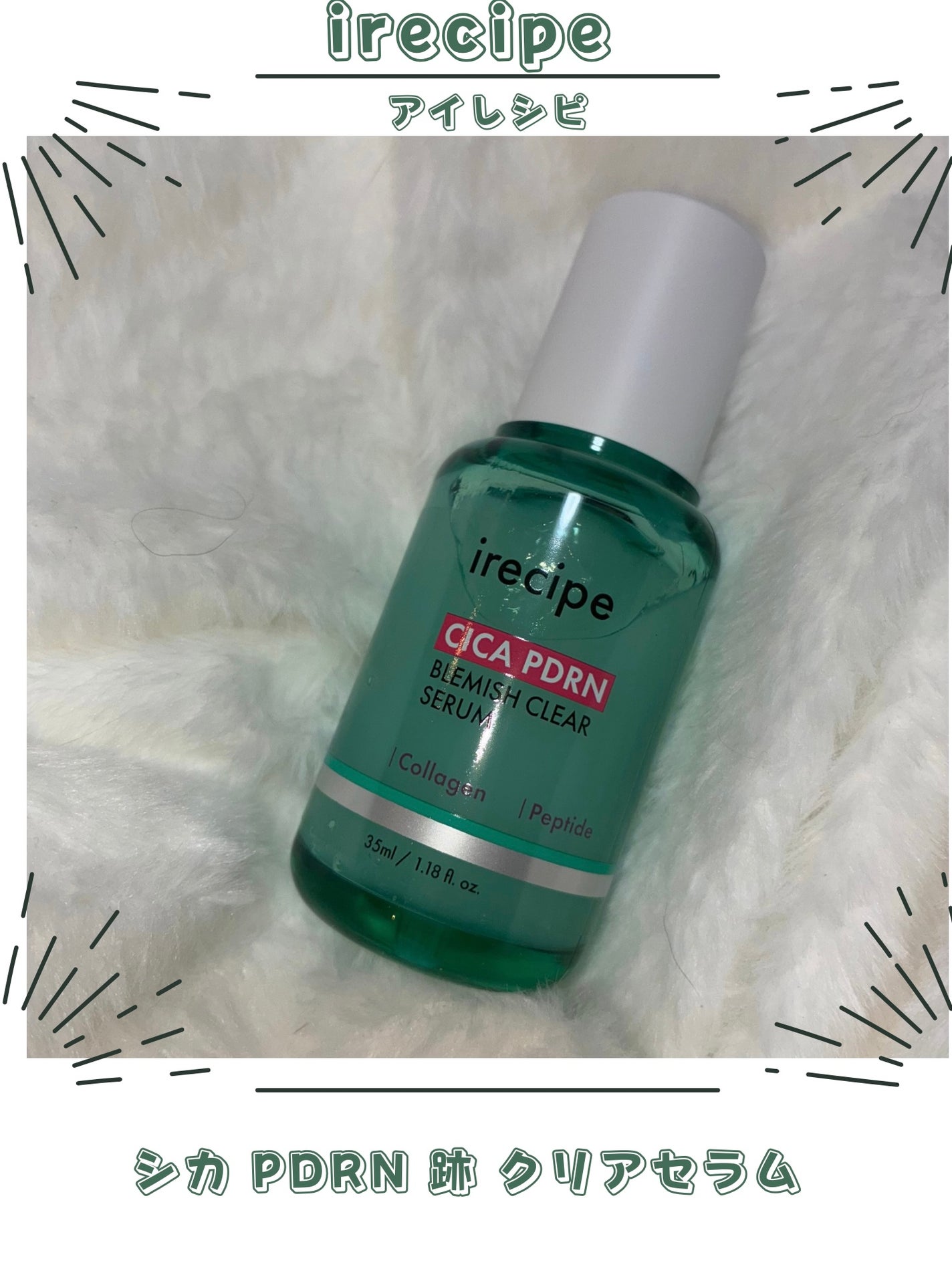 シカ PDRN 跡 クリアー トナーパッド/irecipe/トナーパッドを使ったクチコミ(3枚目)