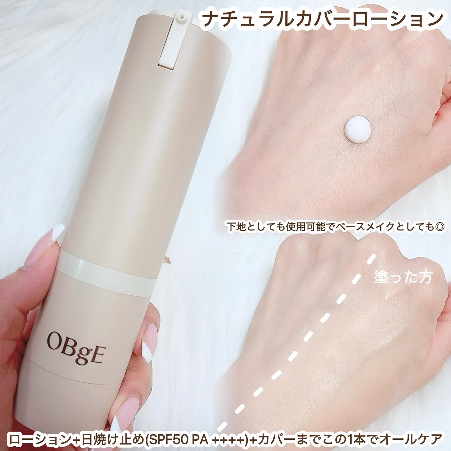 ムードチェンジリップバーム/オブジェ/リップバームを使ったクチコミ（2枚目）