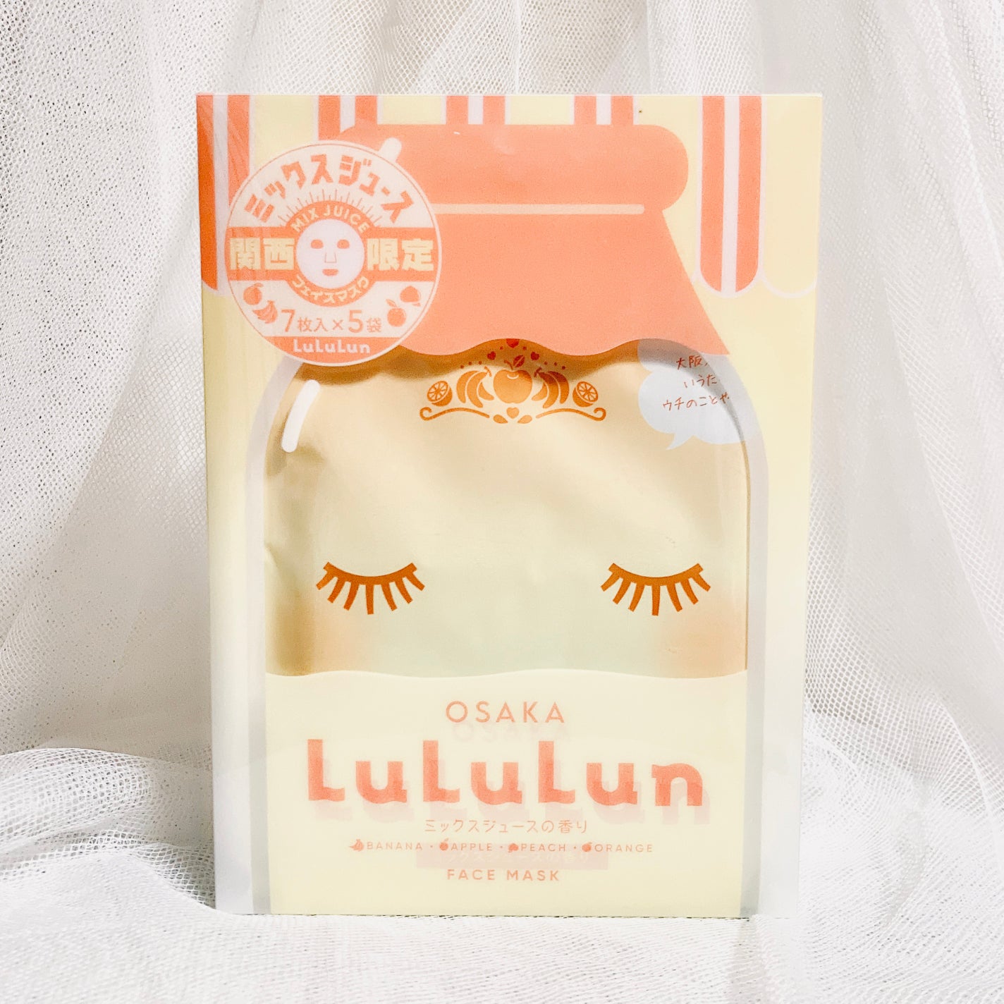 大阪ルルルン(ミックスジュースの香り)/ルルルン/シートマスク・パックを使ったクチコミ(1枚目)