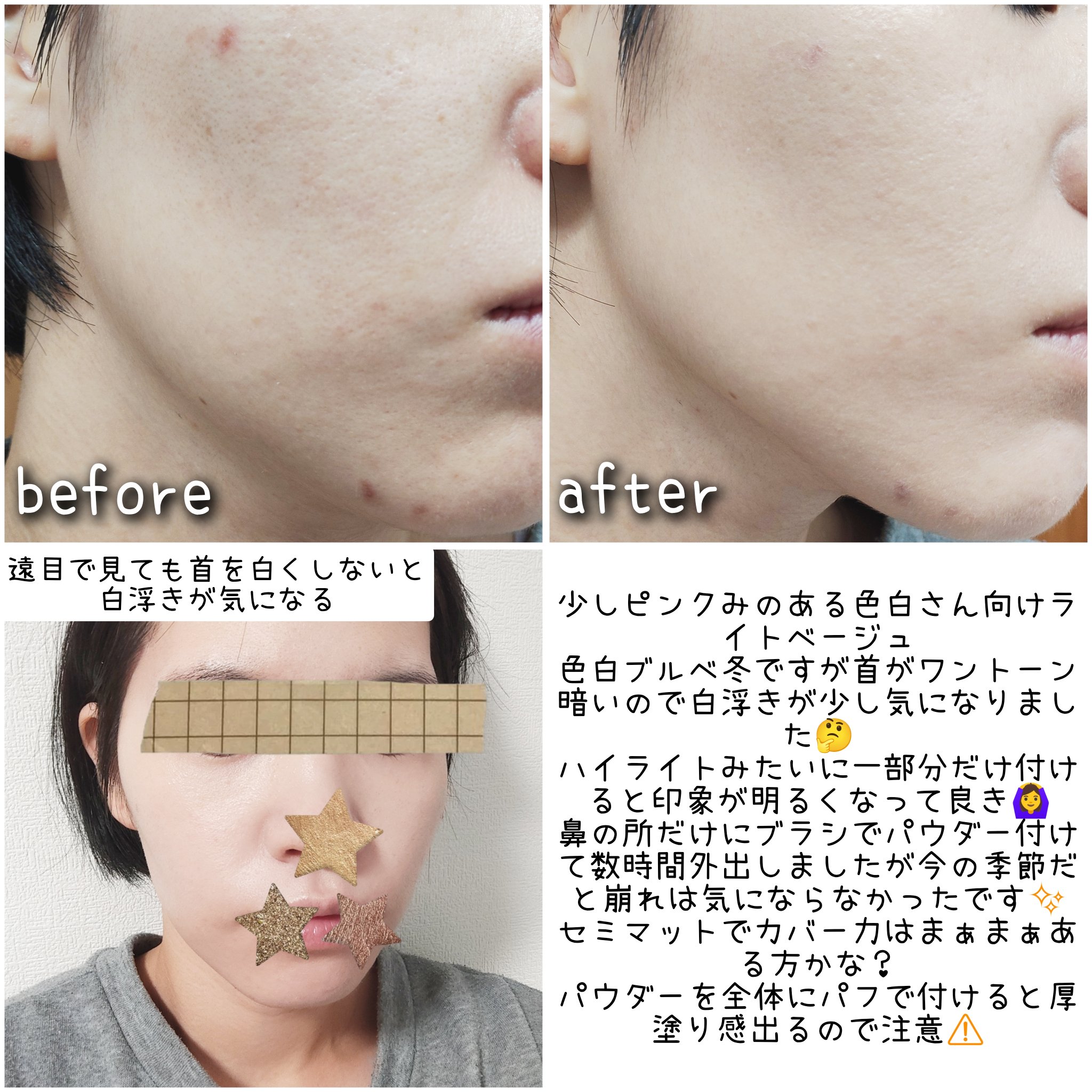 ビーベルベットカバークッション/espoir/クッションファンデーションを使ったクチコミ（3枚目）