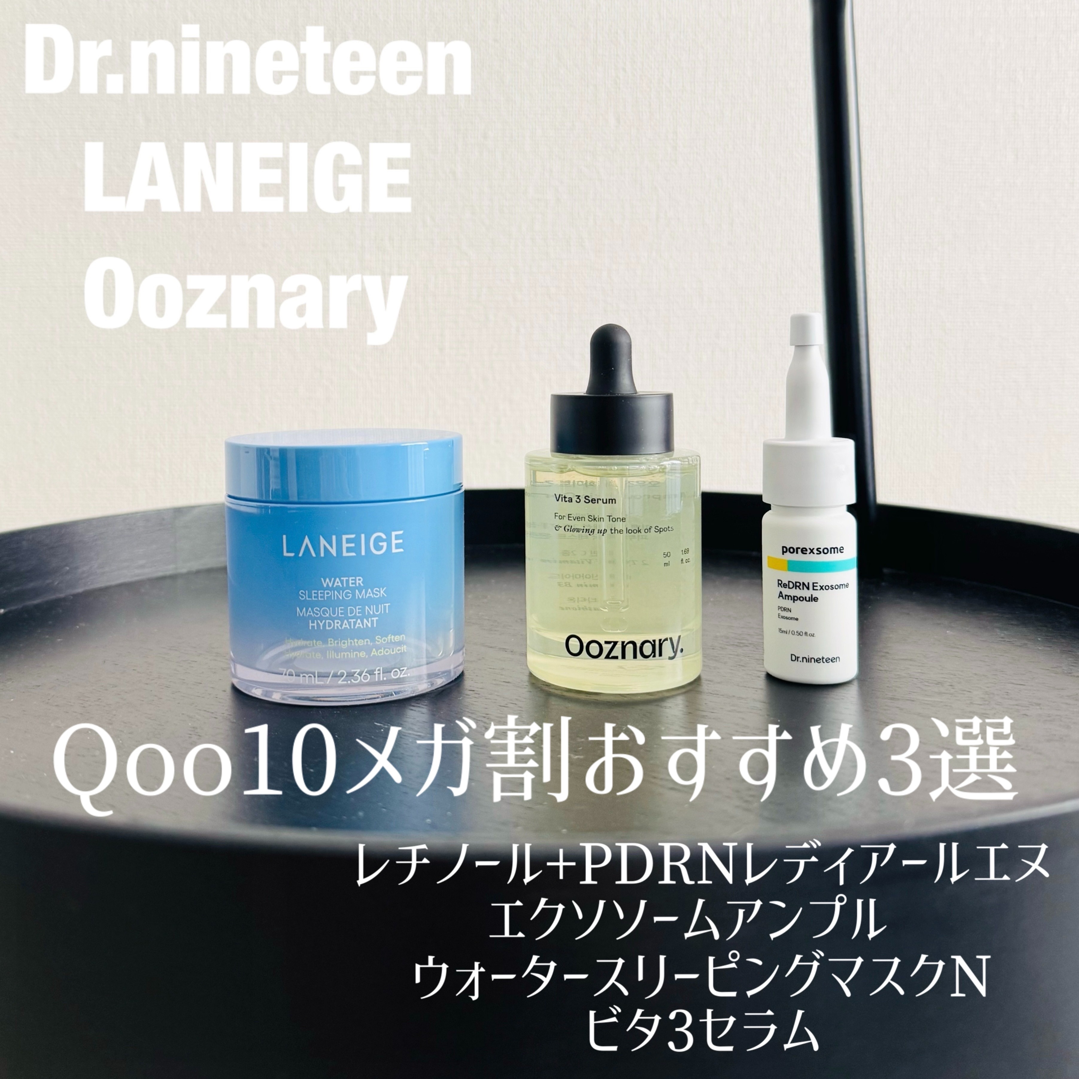 ウォータースリーピングマスク N/LANEIGE/フェイスクリームを使ったクチコミ（1枚目）