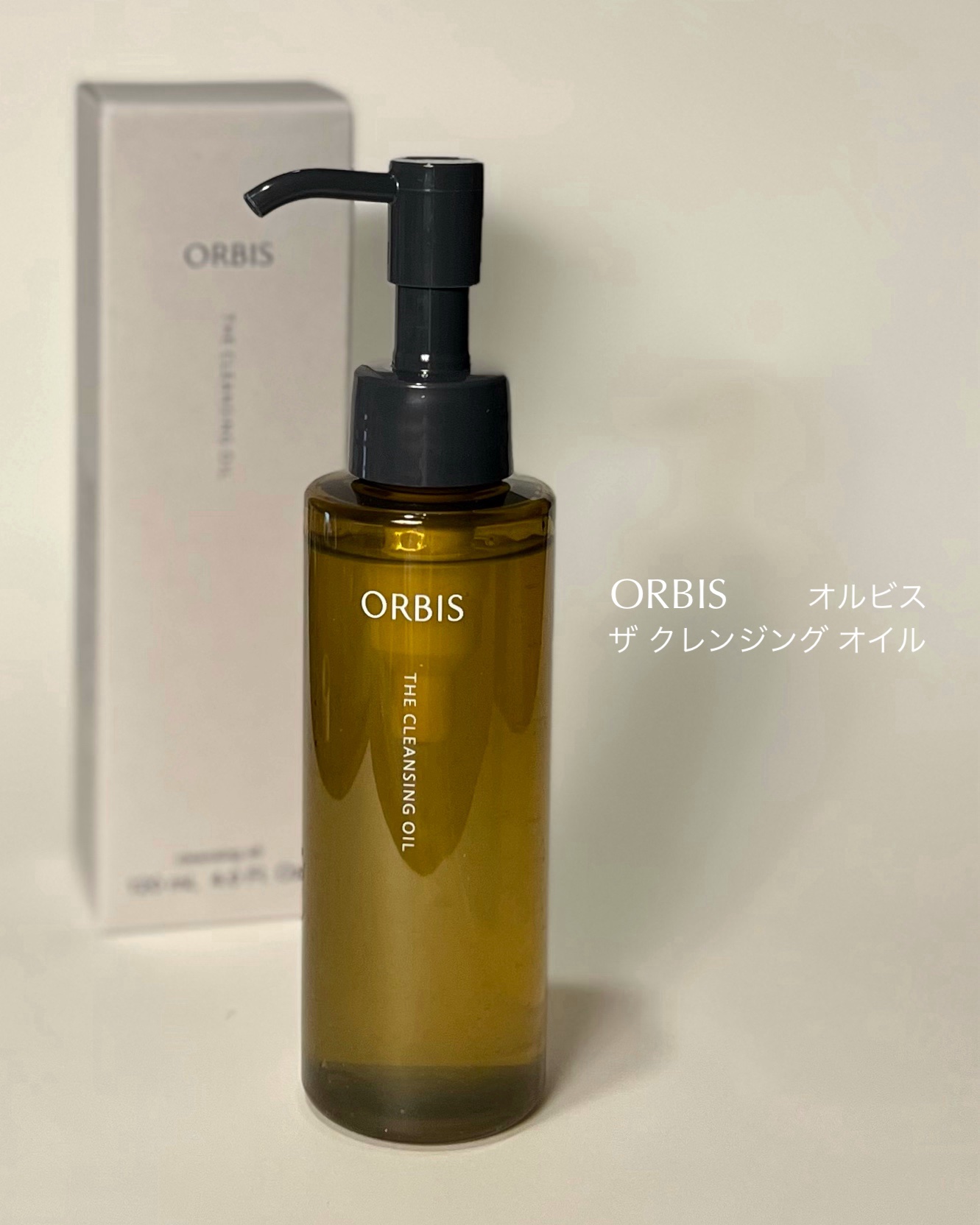 オルビス ザ クレンジング オイル/オルビス/オイルクレンジングを使ったクチコミ（2枚目）
