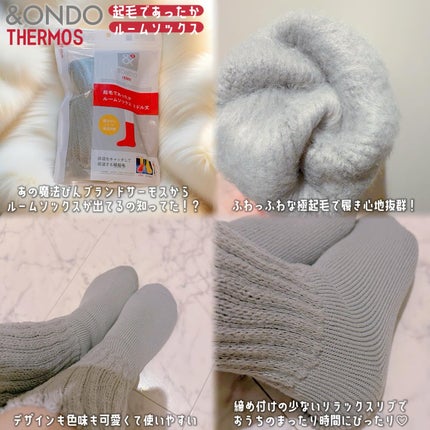 起毛であったかルームソックス ミドル丈/&ONDO/暖かい靴下を使ったクチコミ(2枚目)