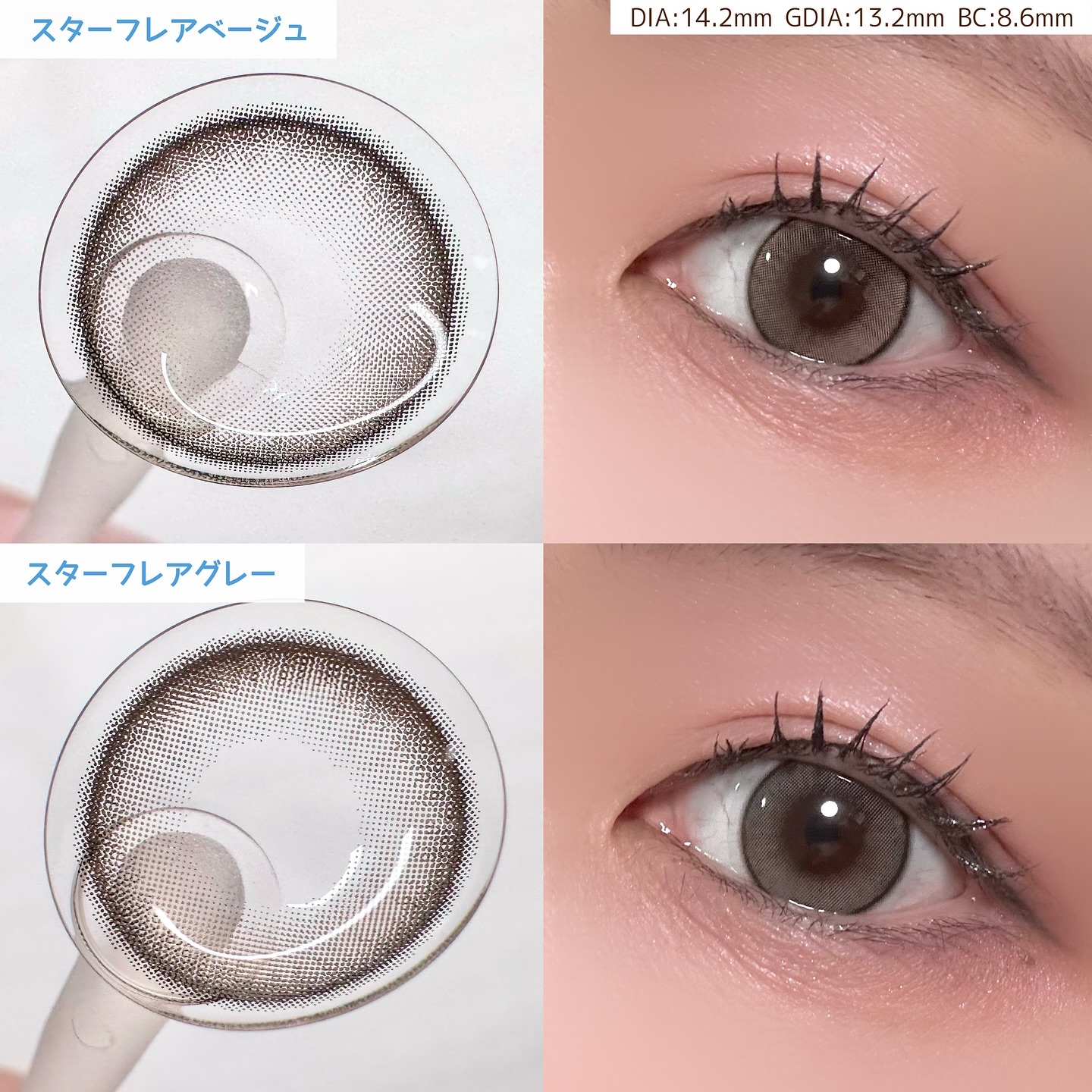 eyestar 1day/eyestar/ワンデー（１DAY）カラコンを使ったクチコミ（3枚目）