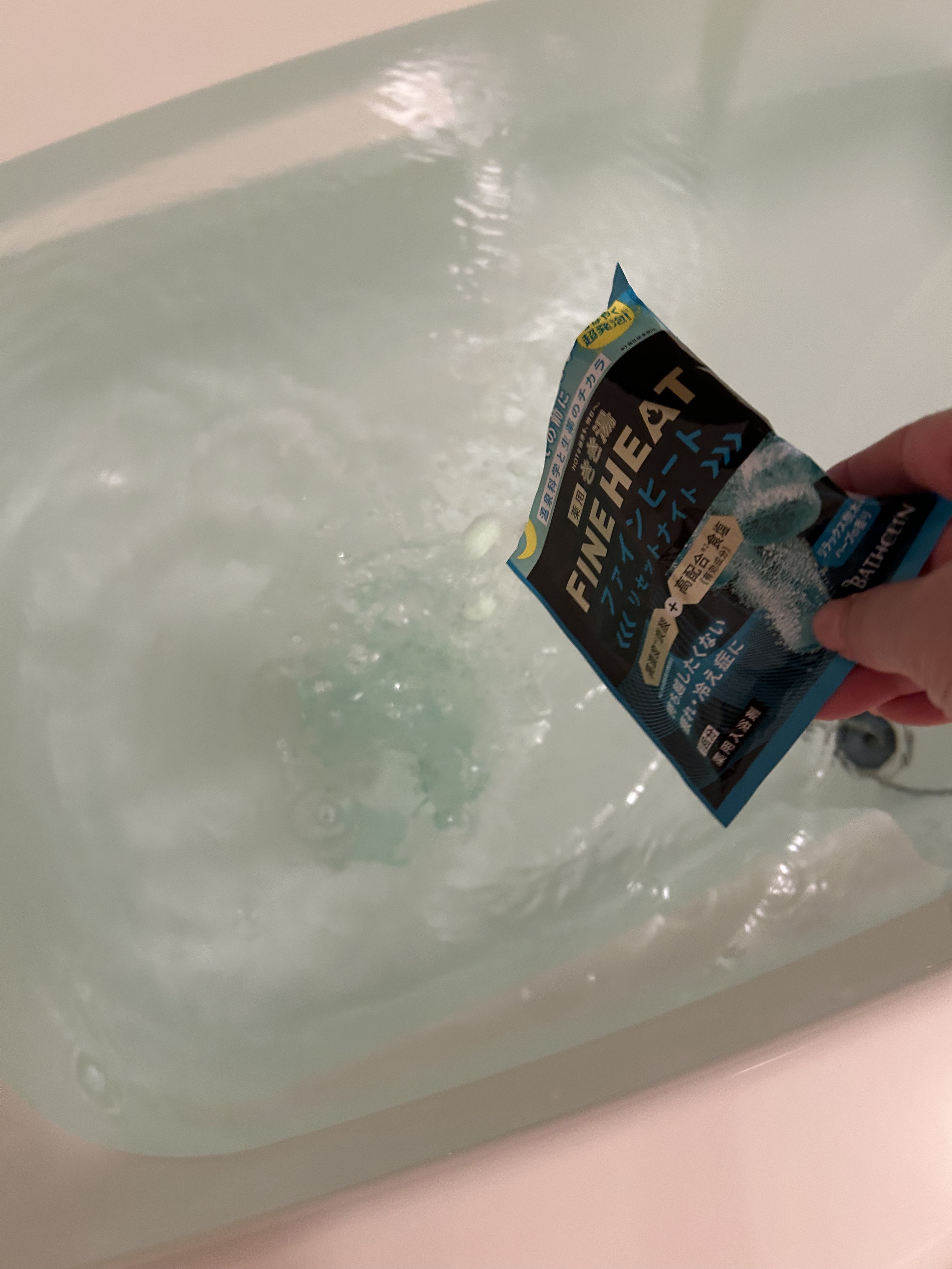 きき湯 ファインヒート リセットナイト/きき湯/炭酸系入浴剤を使ったクチコミ（3枚目）