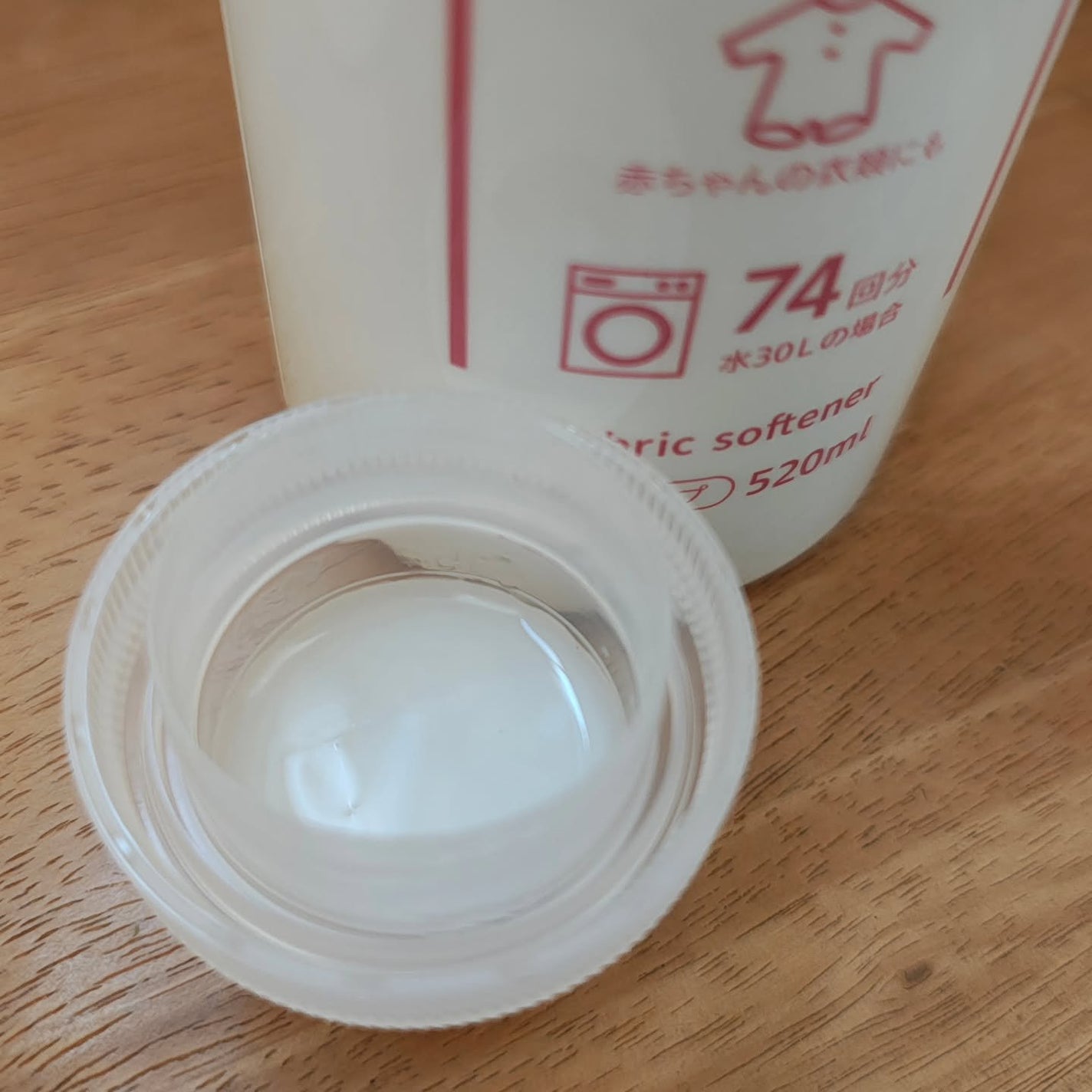 ファブラッシュ 濃縮柔軟剤 無香料/fabrush/柔軟剤を使ったクチコミ(2枚目)