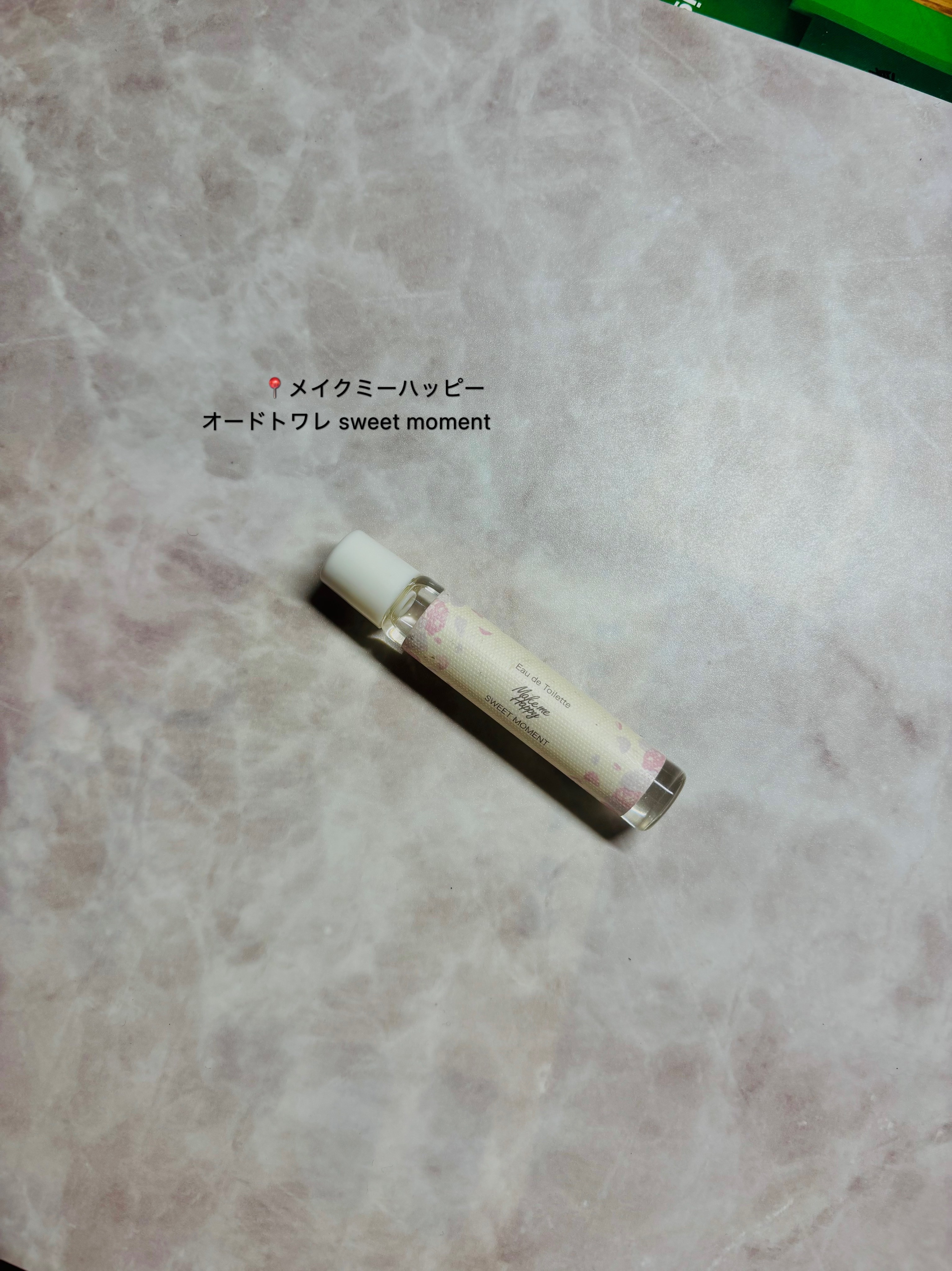 メイクミーハッピー オードトワレ SWEET MOMENT/キャンメイク/香水(レディース)を使ったクチコミ（1枚目）