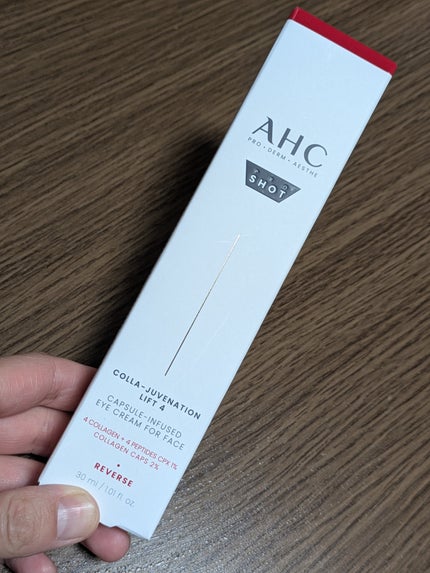 プロショットコラジュビネーションリフト4カプセルインフューズドアイクリームフォーフェイス/AHC/アイケア・アイクリームを使ったクチコミ(5枚目)