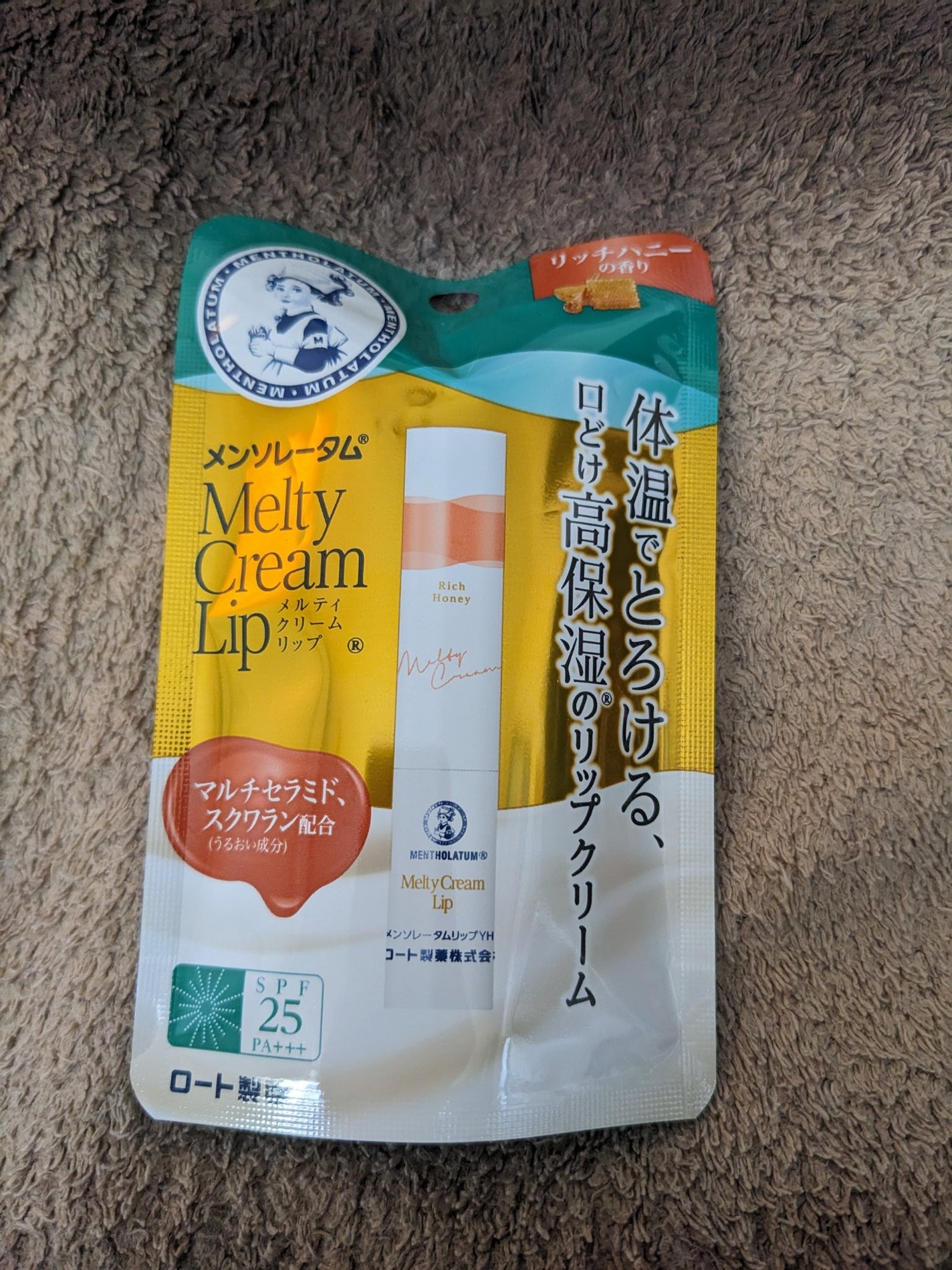 メルティクリームリップ/メンソレータム/リップクリームを使ったクチコミ(1枚目)