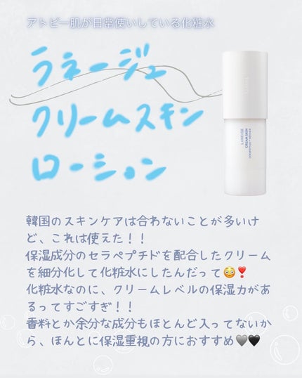 モイスチャー ミストローションII(しっとり)/アルージェ/ミスト状化粧水を使ったクチコミ(6枚目)