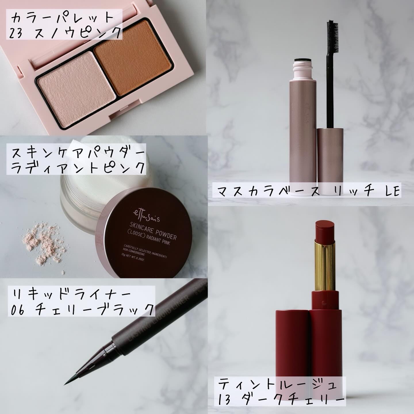 エテュセ リップエディション(ティントルージュ)/ettusais/リップティントを使ったクチコミ（2枚目）