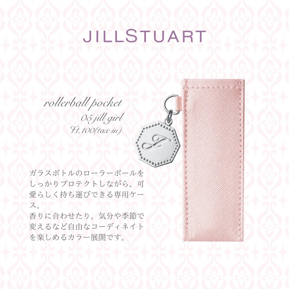 ローラーボール ポケット 05 jill girl/JILL STUART/その他化粧小物を使ったクチコミ（2枚目）