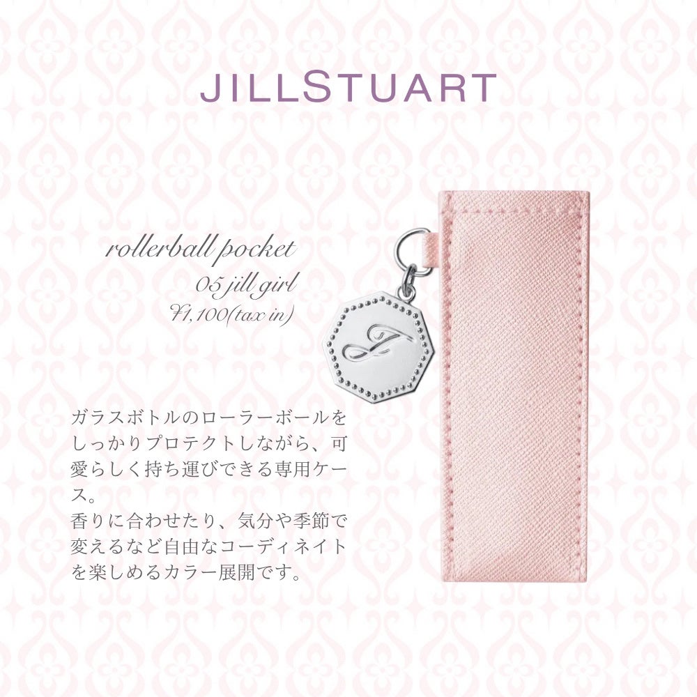 ジルバイ ジルスチュアート オードトワレ/JILL STUART/香水(レディース)を使ったクチコミ(2枚目)