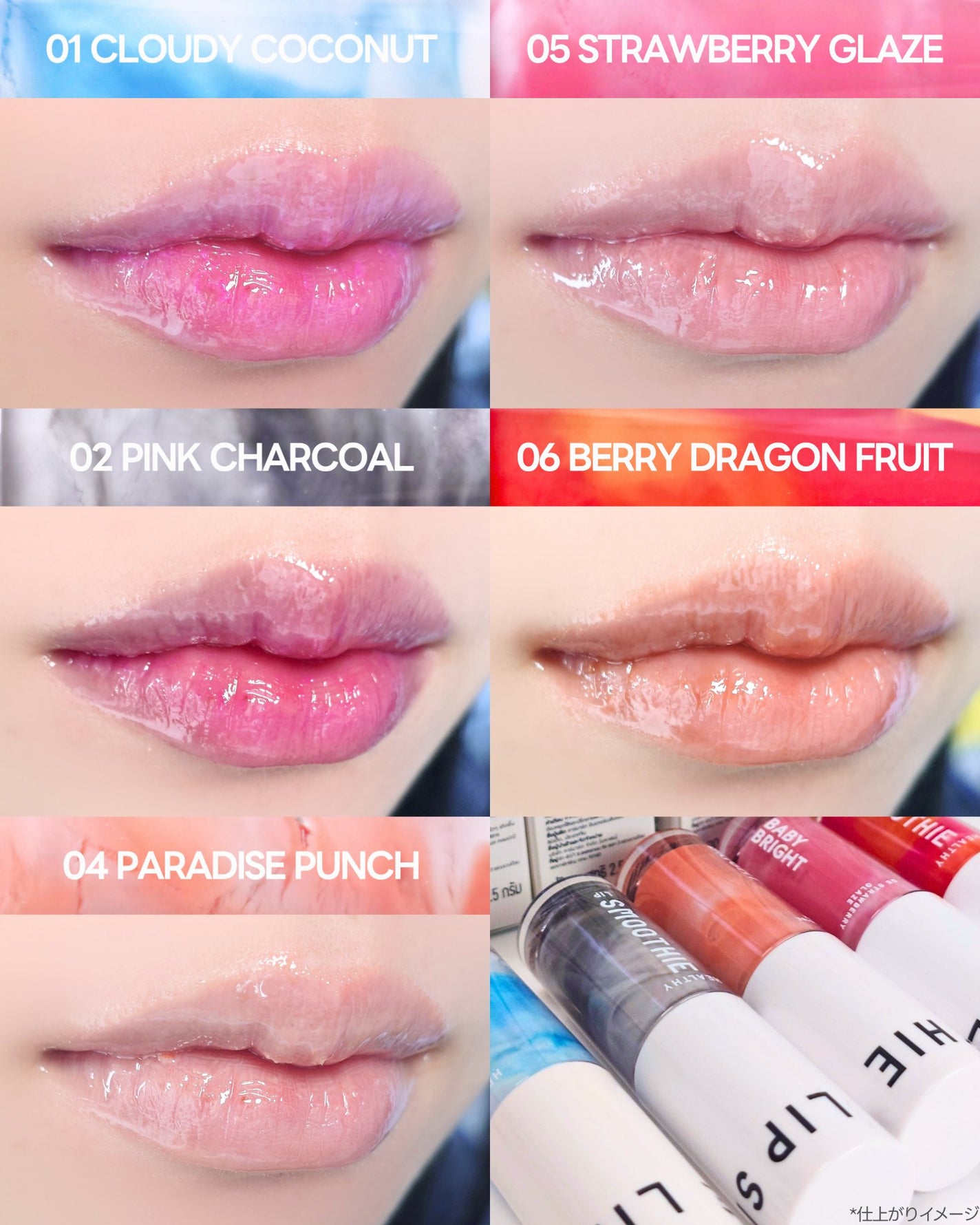 BabyBright ヘルシースムージーリップ/BabyBright/リップグロスを使ったクチコミ(5枚目)