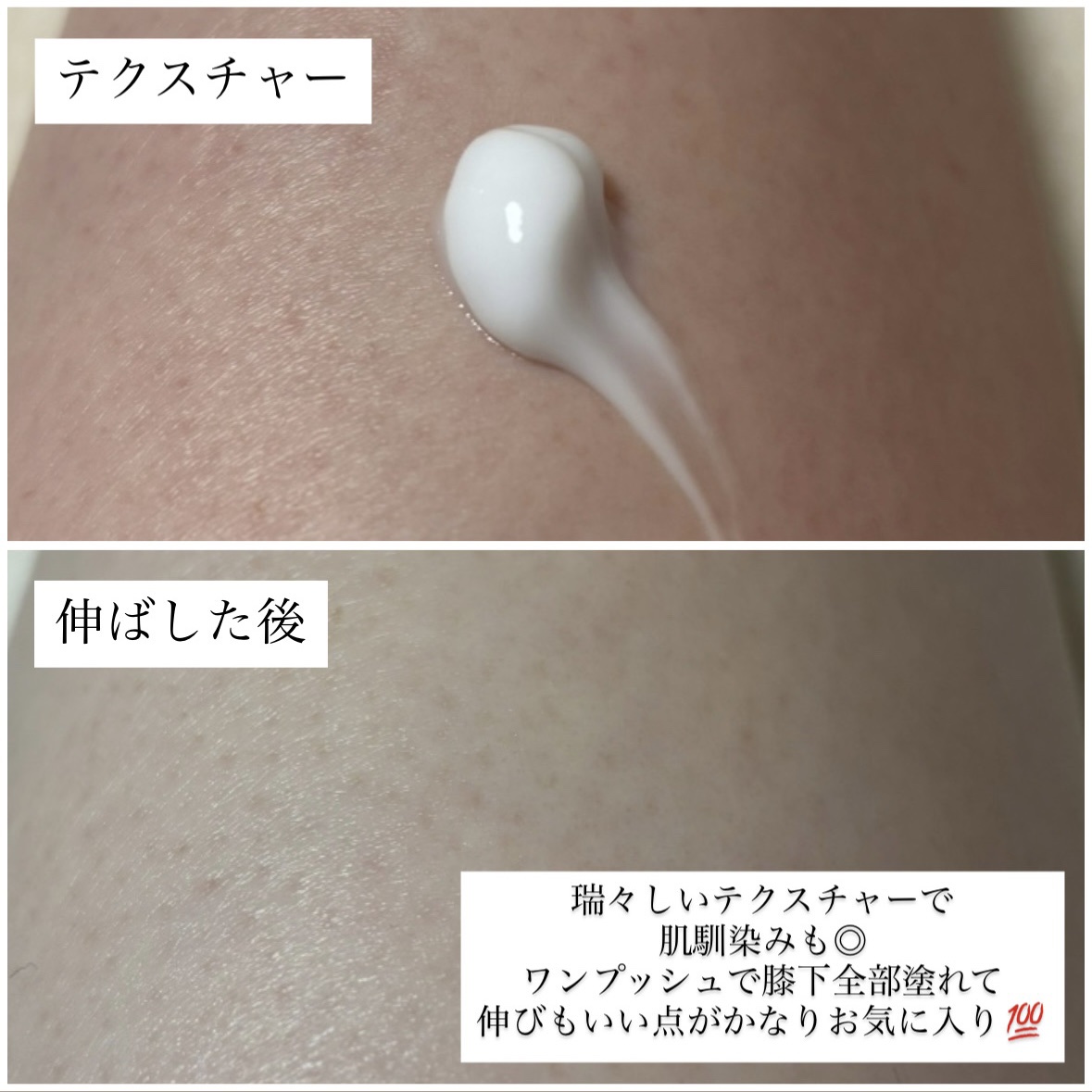 ノルウェー フォーミュラ インテンスリペア ボディ エマルジョン/Neutrogena/ボディローションを使ったクチコミ（2枚目）