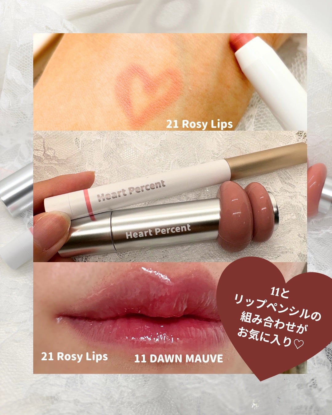 ドットオンムードリップペンシル/Heart Percent/リップライナーを使ったクチコミ(3枚目)