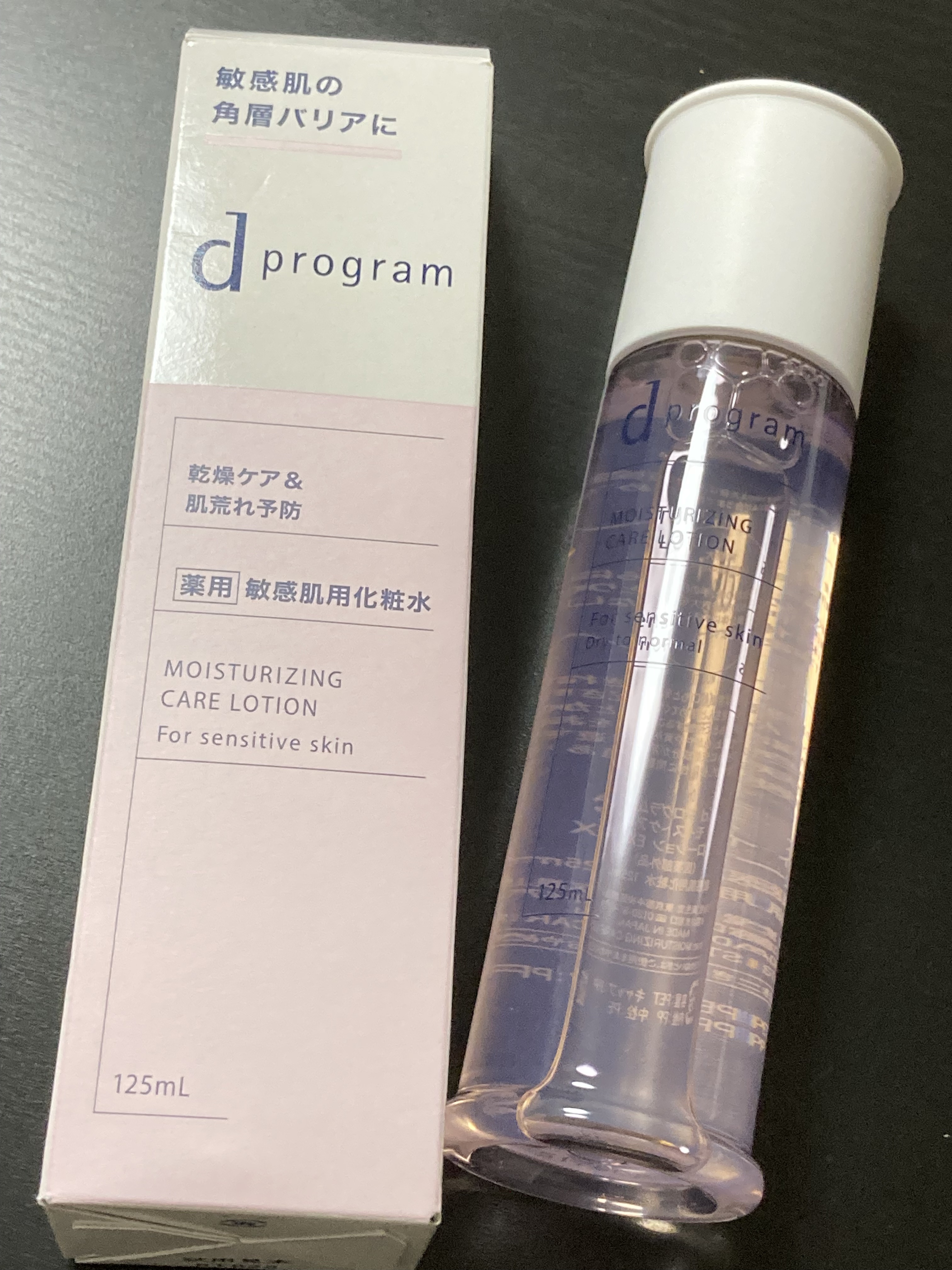 d　プログラム　モイストケア　ローション　EX　 本体125mL/d プログラム/化粧水を使ったクチコミ（1枚目）