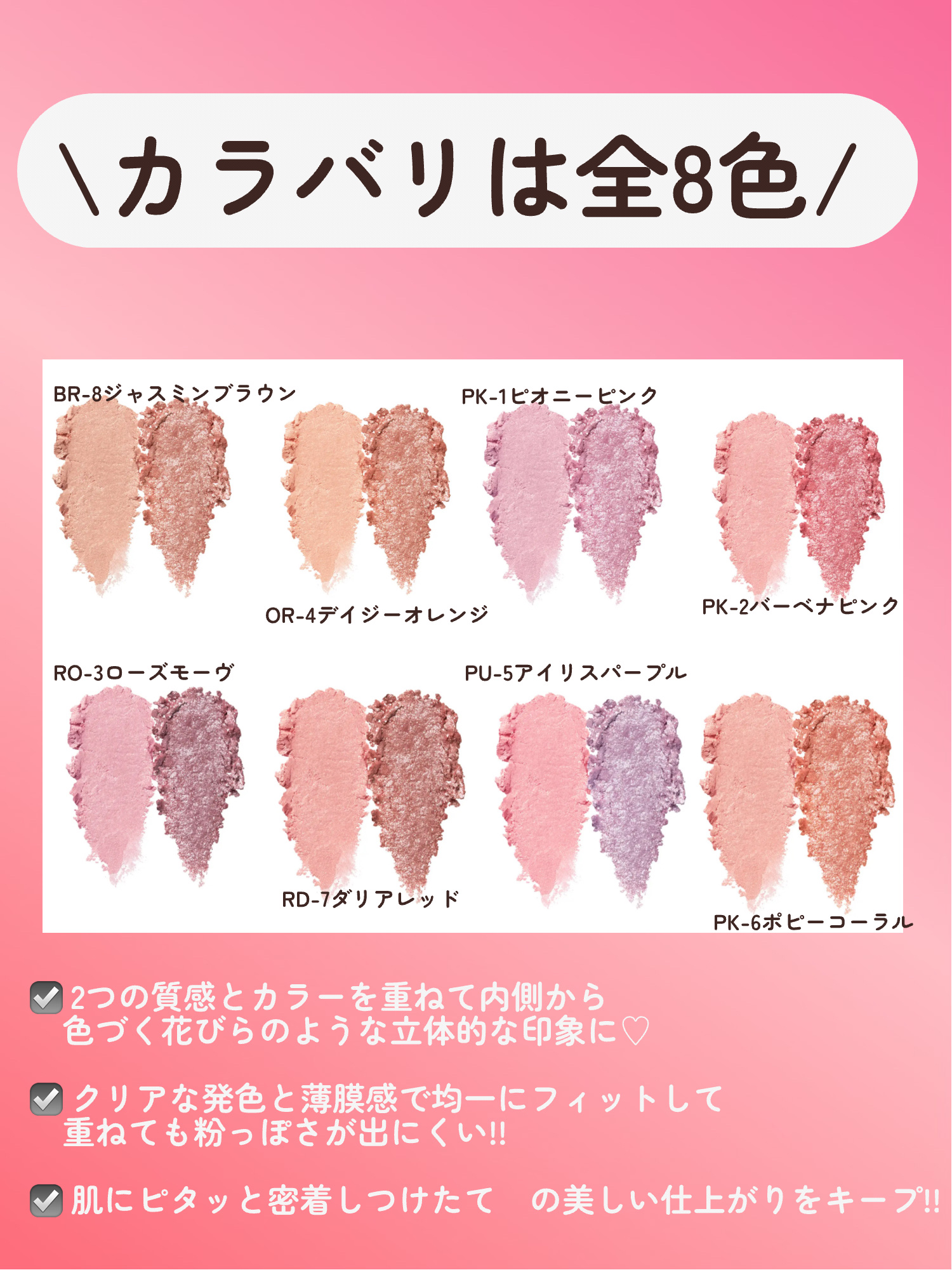 レイヤード フルリ チーク/Visée/パウダーチークを使ったクチコミ（3枚目）