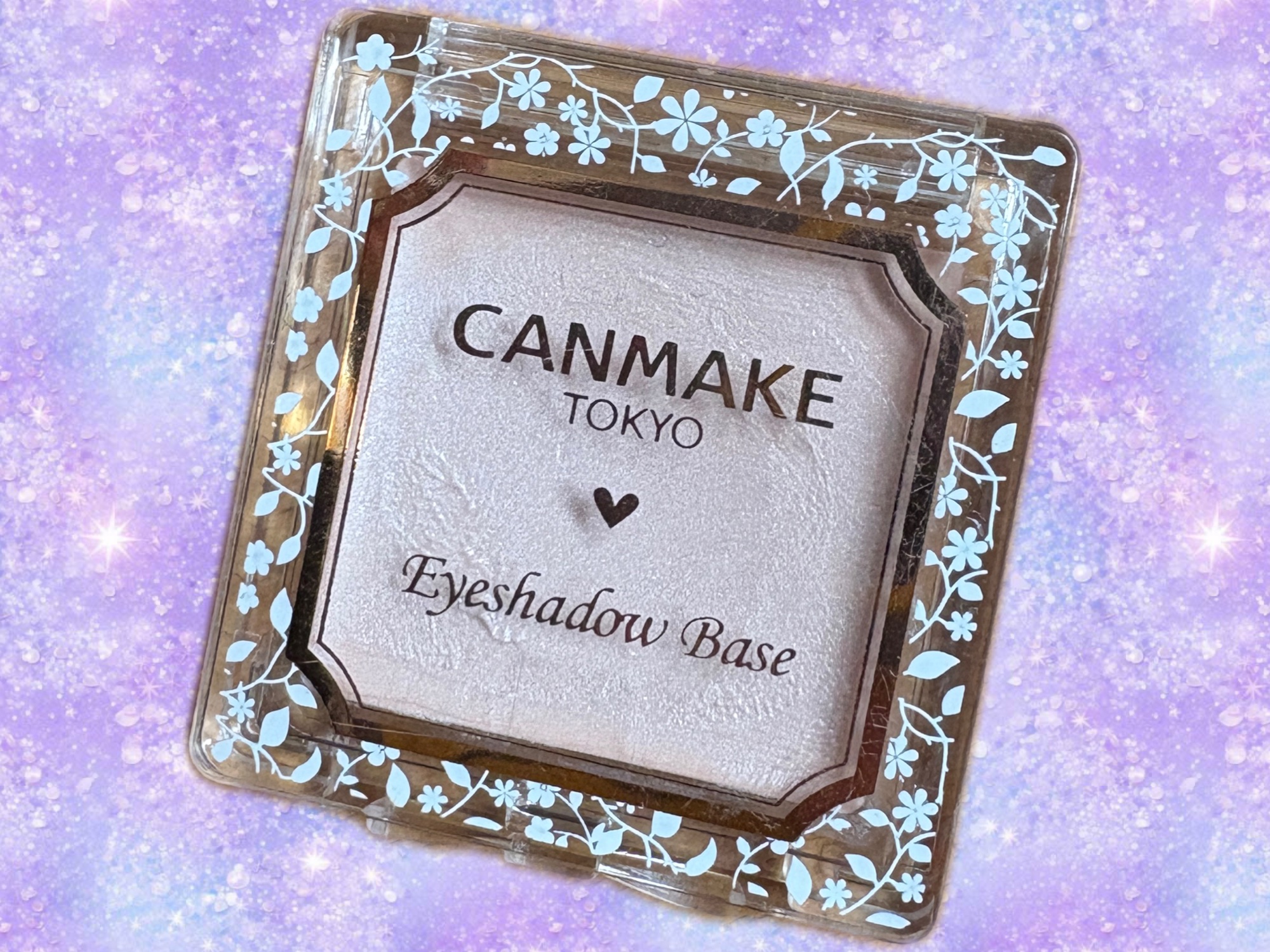 アイシャドウベース/キャンメイク/アイシャドウベースを使ったクチコミ（1枚目）