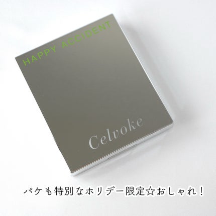 セルヴォーク ヴァティック アイパレット/Celvoke/アイシャドウパレットを使ったクチコミ(5枚目)