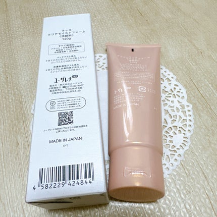 ネッコ クリアモイストフォーム/NEcCO スーペリア/洗顔フォームを使ったクチコミ(3枚目)