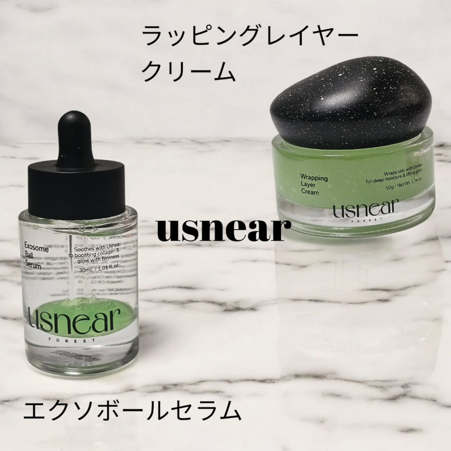 エクソボールセラム/USNEAR/美容液を使ったクチコミ（2枚目）