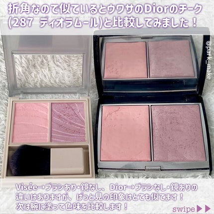 レイヤード フルリ チーク/Visée/パウダーチークを使ったクチコミ(5枚目)