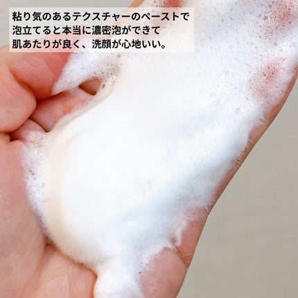 センカ プレミアムパーフェクトホイップクリア (医薬部外品)/SENKA(専科)/洗顔フォームを使ったクチコミ(4枚目)