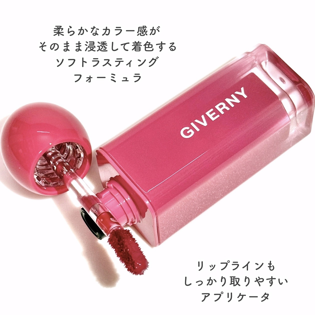 デューイリップグレイズテイント/GIVERNY/リップティントを使ったクチコミ（3枚目）