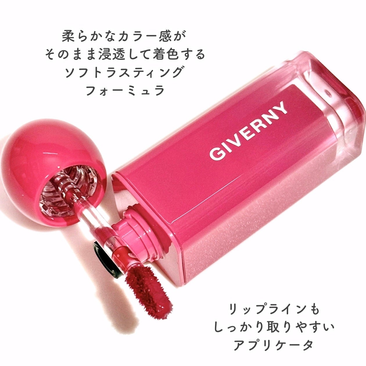 デューイリップグレイズテイント/GIVERNY/リップティントを使ったクチコミ(3枚目)