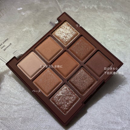 シャドウパレット/dasique/アイシャドウパレットを使ったクチコミ(4枚目)