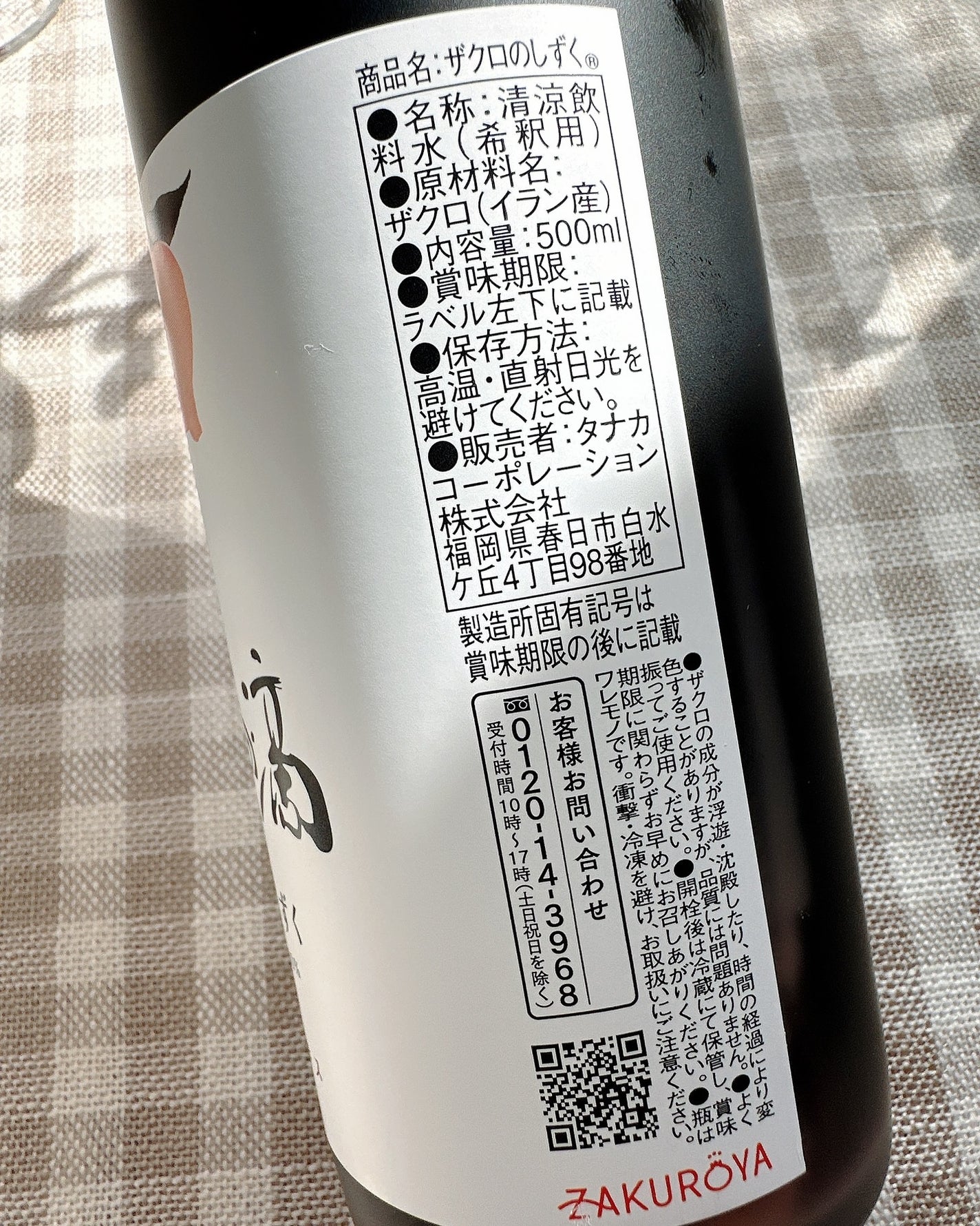 yukano on LIPS 「毎日のごほうびドリンク🍷✨“ザクロのしずく”で内側からキレイチ..」(7枚目)