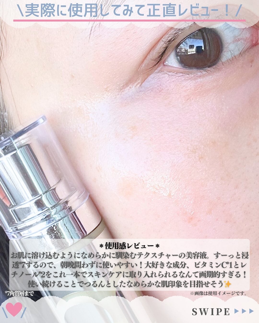 ユース ラディアンス ビタチノール セラム/primera/美容液を使ったクチコミ(4枚目)