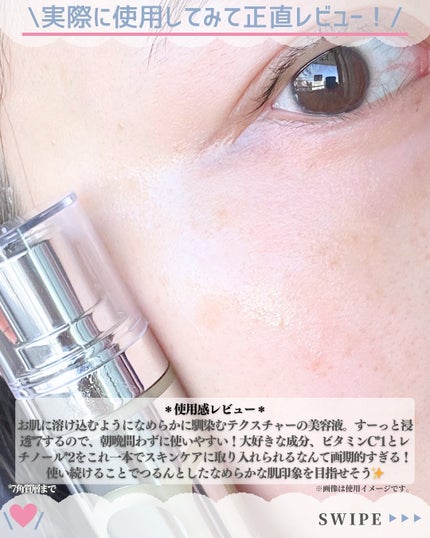 ユース ラディアンス ビタチノール セラム/primera/美容液を使ったクチコミ(4枚目)