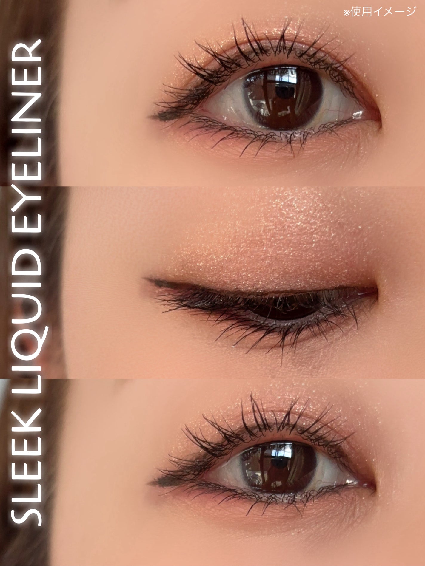 マスコード スリークリキッド アイライナー /MASCODE/リキッドアイライナーを使ったクチコミ(4枚目)