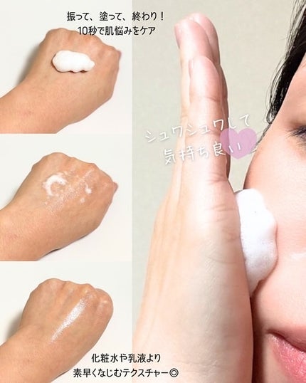 エアバブルCDSマスク/GASH/洗い流すパック・マスクを使ったクチコミ(3枚目)