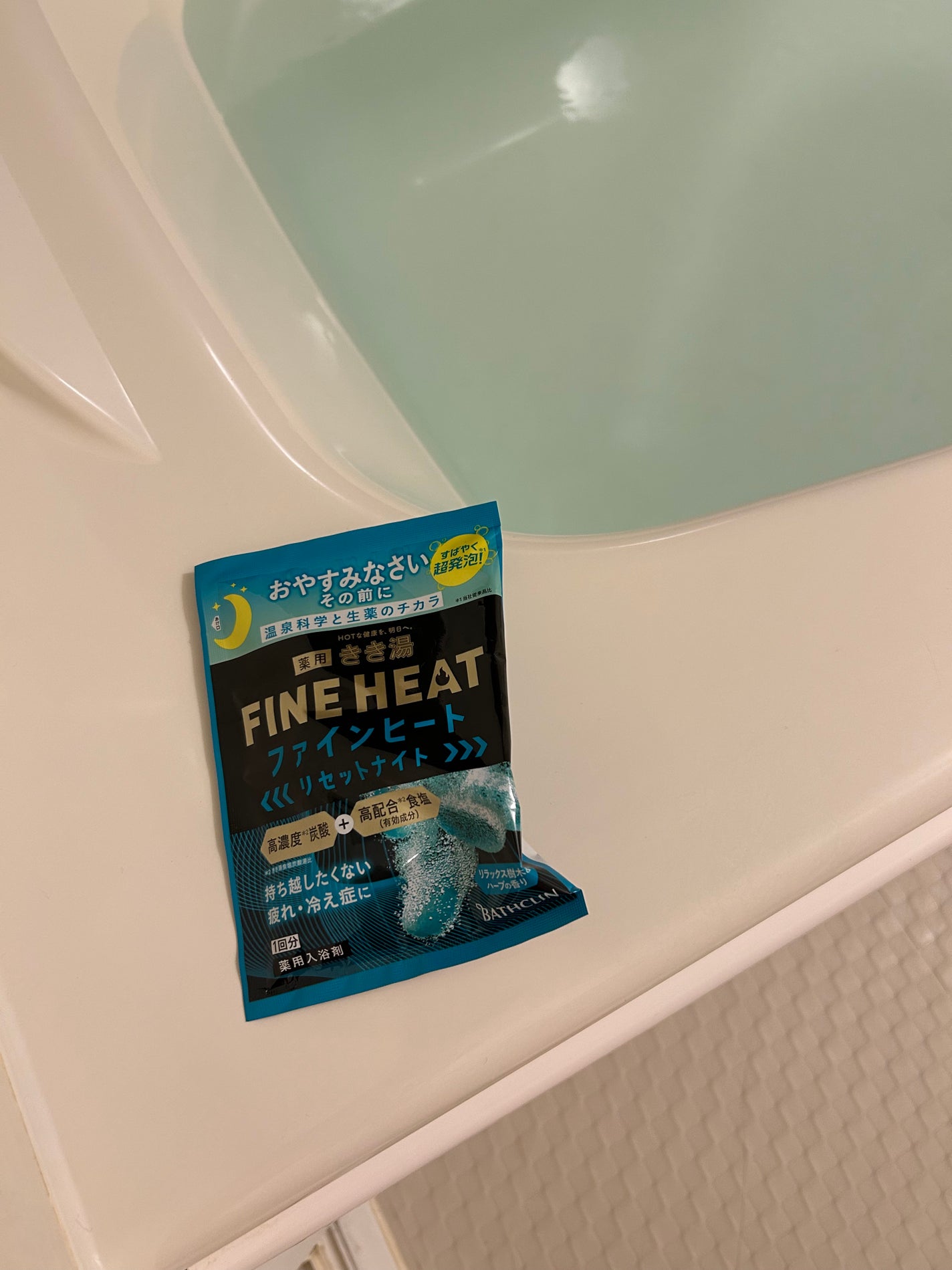 きき湯 ファインヒート リセットナイト/きき湯/炭酸系入浴剤を使ったクチコミ(1枚目)