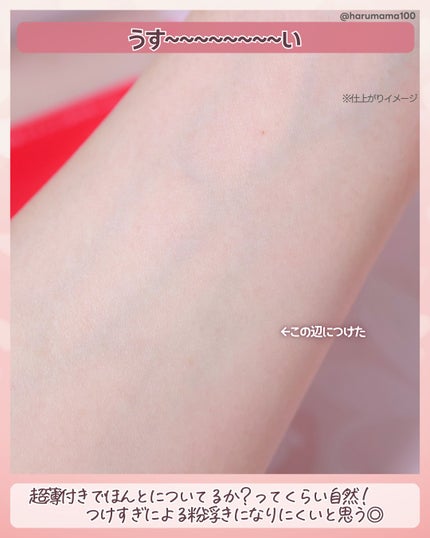 メイク キープ オイルブロック 紙パウダー/コーセーコスメニエンス/あぶらとり紙を使ったクチコミ(5枚目)