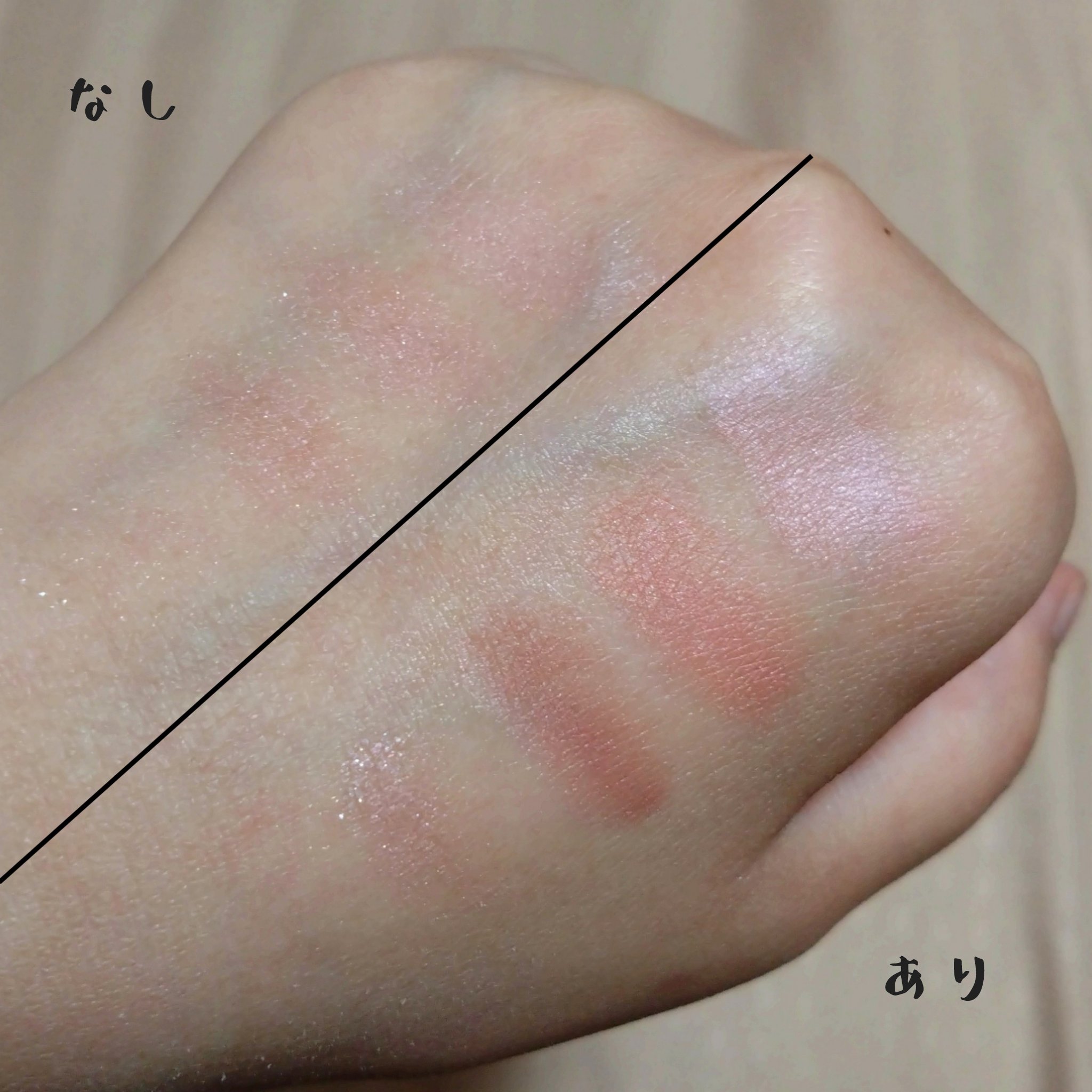 ラスティングマルチアイベース WP/キャンメイク/アイシャドウベースを使ったクチコミ（3枚目）