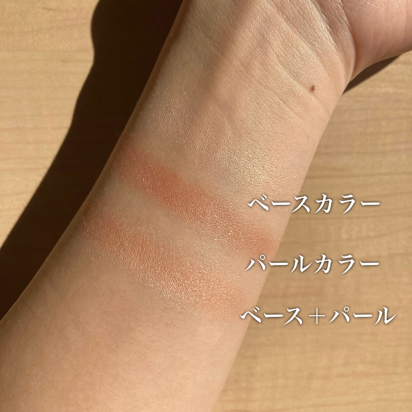 レイヤード フルリ チーク/Visée/パウダーチークを使ったクチコミ(4枚目)