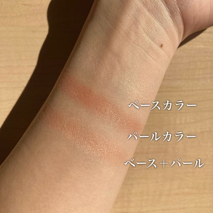 レイヤード フルリ チーク/Visée/パウダーチークを使ったクチコミ(4枚目)