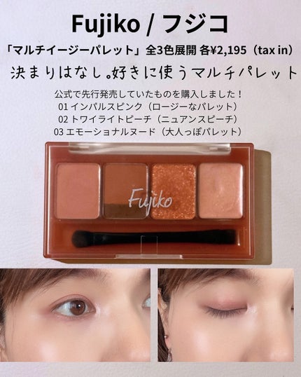 ミュアイス デイリースキンプライマー/muice/化粧下地を使ったクチコミ(5枚目)