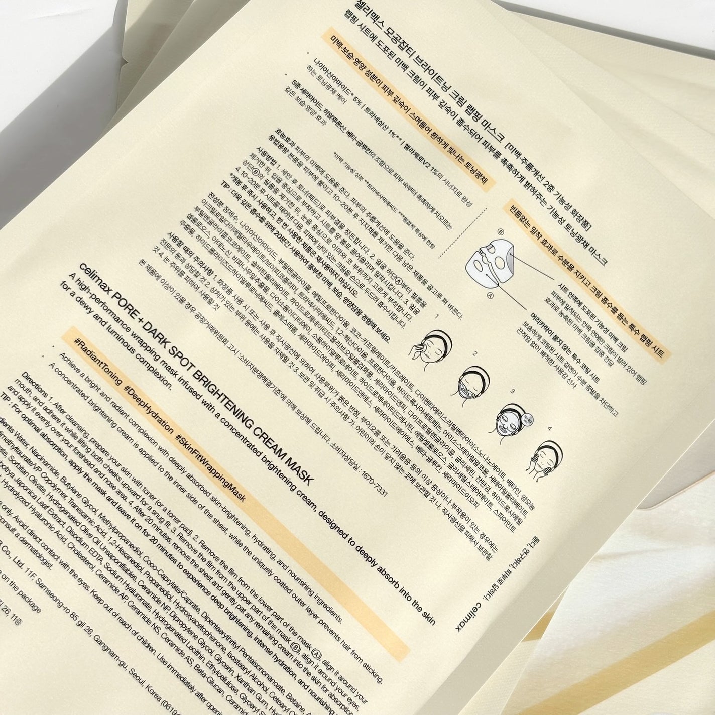 ポアブライトニングシミケアクリームラッピングパック/celimax/シートマスク・パックを使ったクチコミ(2枚目)