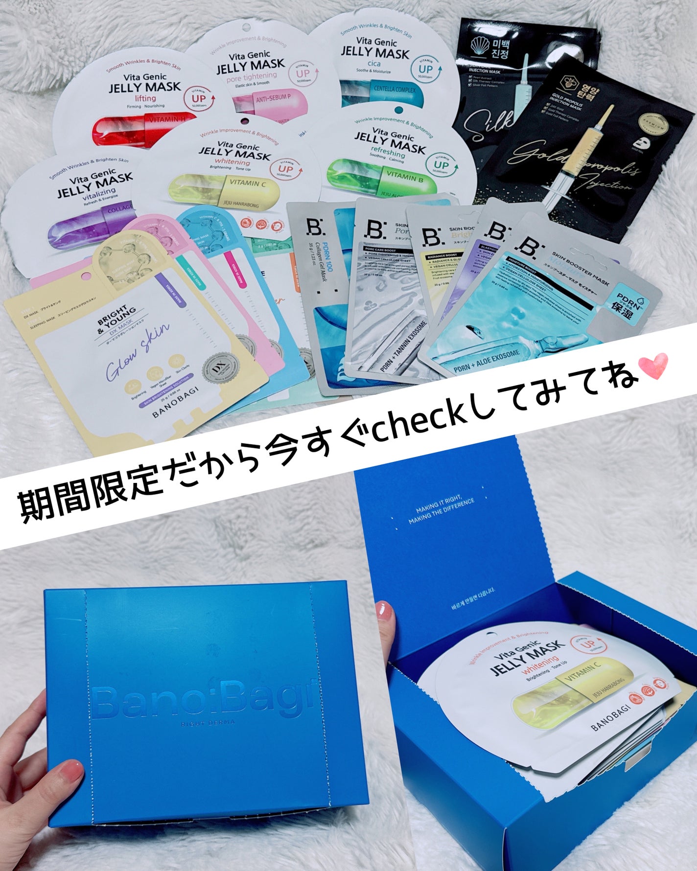 ゴールドプロポリス インジェクションマスク/BANOBAGI/シートマスク・パックを使ったクチコミ(3枚目)